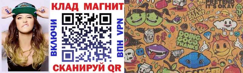 Купить COCAIN  A-PVP  МЕФ  АМФЕТАМИН  Марихуана  ГАШИШ  Волоколамск