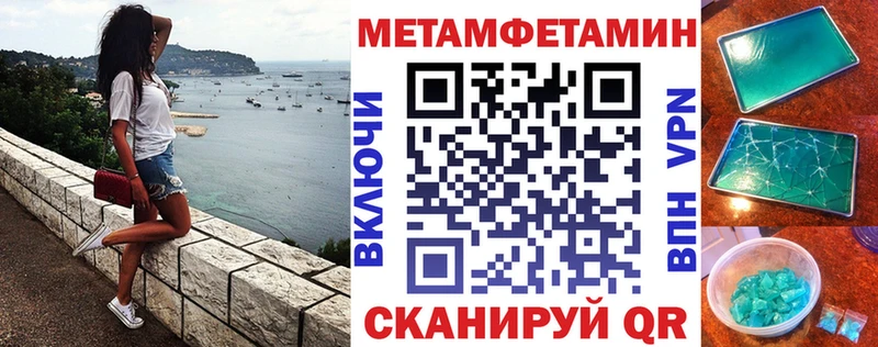 Купить где  Волоколамск  АМФЕТАМИН Premium 