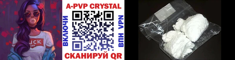 Alpha-PVP Crystall  Купить закладки  Волоколамск 