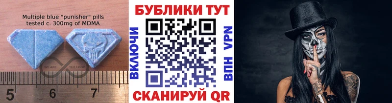 Купить где  Волоколамск  Экстази диски 