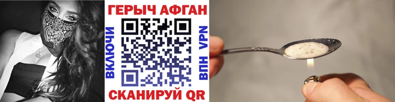 Купить  Волоколамск  Героин гречка 