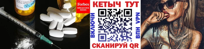 Купить где Волоколамск КЕТАМИН ketamine