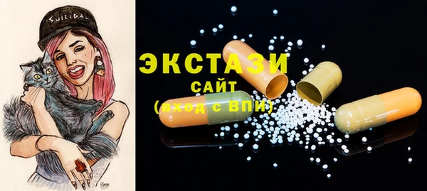 ECSTASY Киреевск