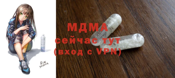 метадон Кинешма