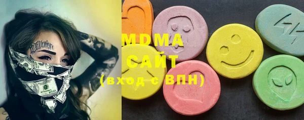 ECSTASY Киреевск