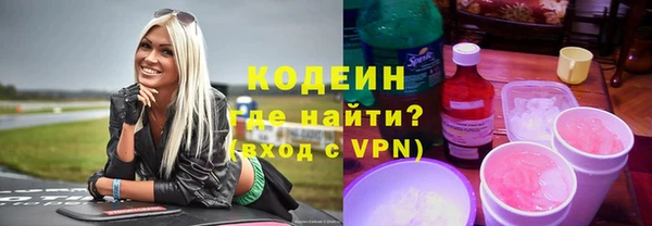 марки nbome Киренск