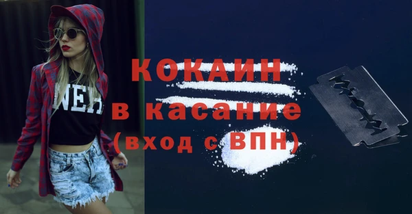 метадон Кинешма