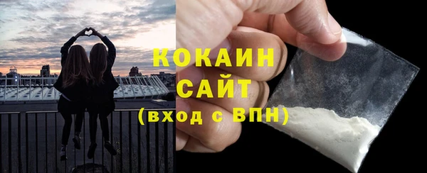 метадон Кинешма