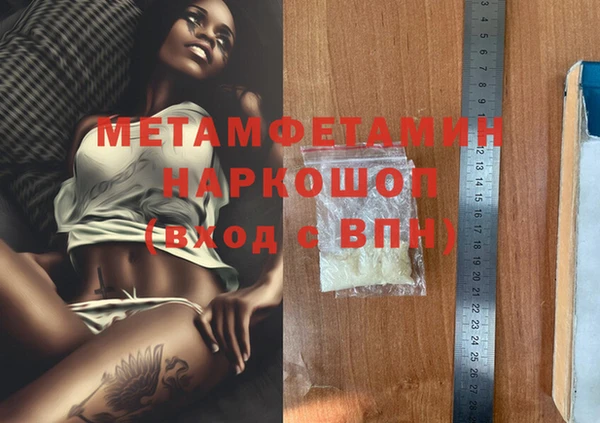 метадон Кинешма