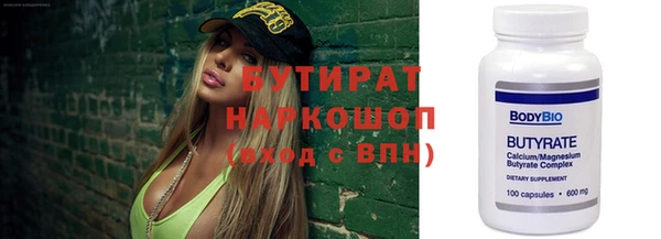ECSTASY Киреевск