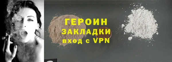 метадон Кинешма