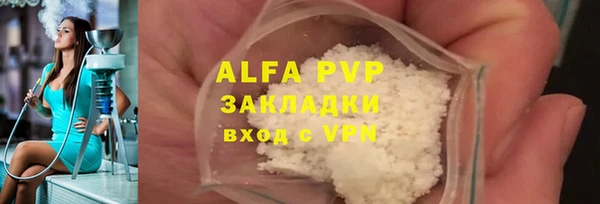 ECSTASY Киреевск