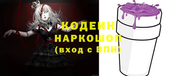 кокаин премиум Козельск
