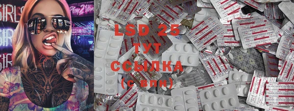 ECSTASY Киреевск