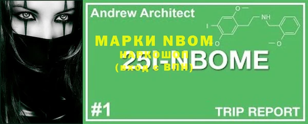 марки nbome Киренск