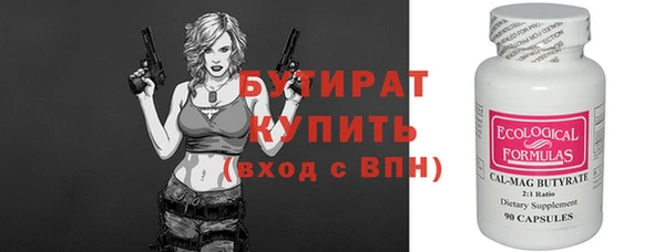 ECSTASY Киреевск