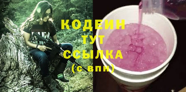 ECSTASY Киреевск