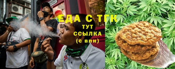 ALPHA-PVP Кодинск