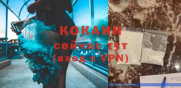 метадон Кинешма
