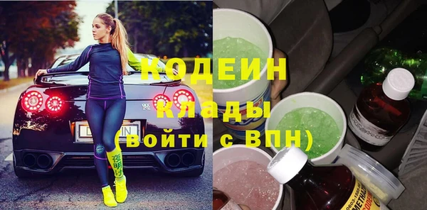 метадон Кинешма