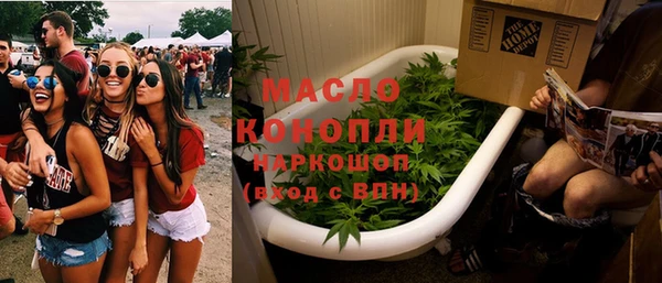 кокаин премиум Козельск