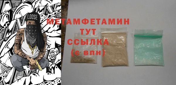метадон Кинешма