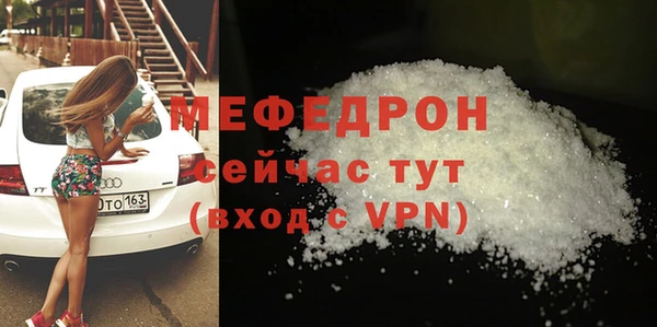 ECSTASY Киреевск