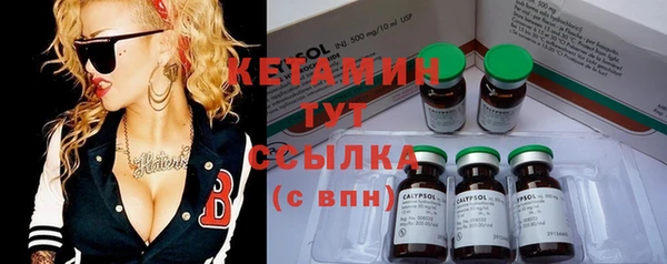 ECSTASY Киреевск