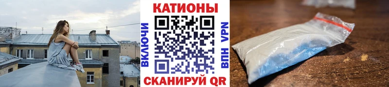 Купить закладки  Волоколамск  МЯУ-МЯУ VHQ 