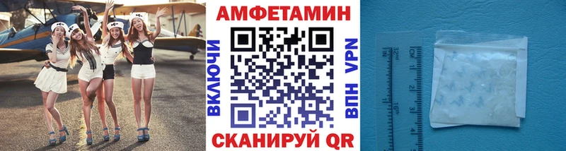 Купить закладки  Волоколамск  Первитин Декстрометамфетамин 99.9% 