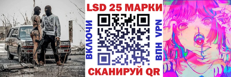 Марки 25I-NBOMe 1,8мг  Купить  Волоколамск 