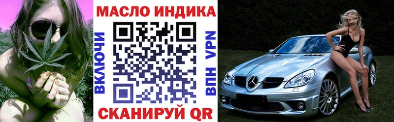 Купить закладки  Волоколамск  Дистиллят ТГК вейп 