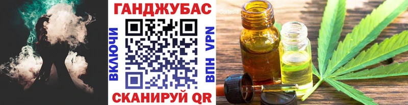 Купить закладки  Волоколамск  Марихуана сатива 